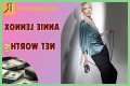 
How Much Money Does Annie Lennox Make?  Latest Income Salary
